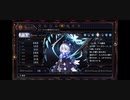 ホラー×百合なデスエンドリクエスト2実況part16