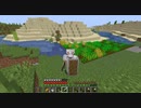 普段全くゲームをしない男がプレイするマインクラフト実況プレイ Part01