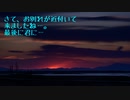さて、お別れが近付いて来ましたね…。最後に君に…