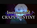 【オリジナルインスト】CRAZY DESTINY／EIKI