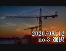 ショートサーキット出張版読み上げ動画6006