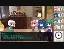 【CoCリプレイ】外宇宙からの救いの手 第3章 part4