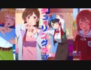 【MAD】彼女、お借りします×チューリングラブ