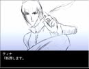 【Sinners　bloody karma】part10