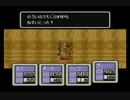 MOTHER2 ギーグの逆襲　WiiU VCでプレイ動画 #47