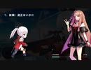 【Heroine of the Sniper】あべる　おぶ　ざ　すないぱー