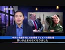 洗脳・宣伝・戦争 ～シャレにならないギャグをかます中国～