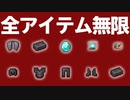 【Minecraft】何でも無限! 1.16自動増殖装置 アンディマイクラ (JAVA 1.16.2)