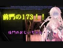 【SCPSL】SCPのサンドウィッチはいらんかね、要りません・・・。【CeVIO】