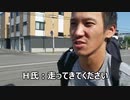 プロフェッショナル　配達の流儀