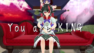 【東方MMD】正邪と針妙丸で「KING」 1080P