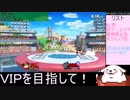 【スマブラSP】ダックハントでVIP目指す　#23