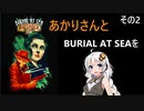 あかりさんとBioShock Infinite_Burial at Sea Episode 1を その2 【VOICEROID実況】