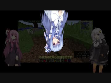【Minecraft】あかりちゃんののんびり工業化 2【VOICEROID実況】