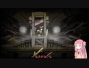 古城の謎を解くアカネチャン part2