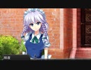 【東方二次創作ゲーム】自由気ままな『幻想郷ディフェンダーズ』の初見実況放浪記　Part3