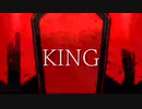 【低音女子】カワボに巻舌セクシーボイス…??色々混ぜて“KING”歌ってみた（cover）／しゃるろっと【charlotte】