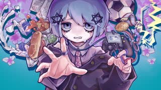 人類皆十代/初音ミク/Amu