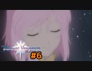 【実況】とにかくエステルがふつくしいテイルズオブヴェスペリア　part6【テイルズオブヴェスペリアREMASTER】