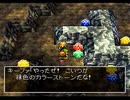 ドラクエ7を期待値高めに初見実況プレイpart7