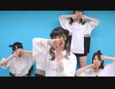 【４人で】閻魔さまのいうとおり【踊ってみた】