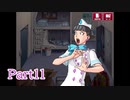 現実世界で訴えられそうになった女の逆転検事　part11