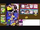【ゆっくり実況】戦闘民族ボンバーガールの名にかけて（パスタB）[Part.4]