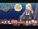 【20梅雨】提督流出阻止！KNCL運営強化作戦.yasen_E7甲