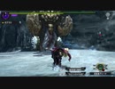 ＭＨＸＸを実況プレイする　その９８