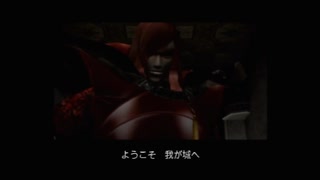 キャッスルヴァニア part.15【ゲーム実況＠変化】