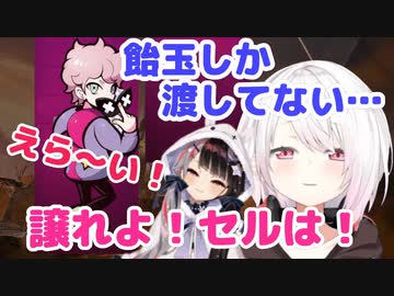 【ラウンド２】プロゲーマーFrancisco vs 椎名唯華＆夜見れな