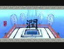 【プレイ動画】大神 絶景版(STEAM版) その五十八