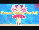 【UTAUカバー】Shuwa*Shuwa Parfait／春歌ナナ