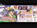[DC]カードキャプターさくら 知世のビデオ大作戦 FULL SOUND TRACK
