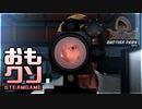【実況】おもしろクソゲー【Another Dawn】part2（終）