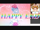 今まで応援ありがとうございました！ドリル女と幸せになります。【ドリ☆学～私立怒莉庵学園青春黙示録～】