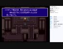 ルドラの秘宝　実況プレイ part16