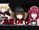 にじさんじ・ましろ、とんでもない爆弾発言をしてしまう・・・・・・