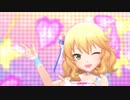 夢をのぞいたら(GRAND LIVE)【U149】GoToParadise・リゾート