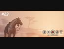【実況】故郷を取り戻し守り抜く旅へ【Ghost of Tsushima】 part23