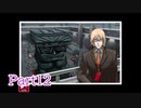 現実世界で訴えられそうになった女の逆転検事　part12