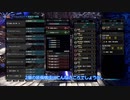 【MHWI】【PC】ムフェト200体討伐者のムフェト周回用ライトボウガン装備