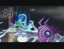 【実況】ソロで『ドラゴンマークトフォーデス』をあじわう Part5【Dragon Marked For Death】魔龍の海域