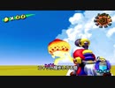 ホモと学ぶスーパーマリオサンシャインの秘密