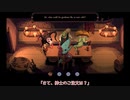 【ツイステ偽実況】ジャミルの「The Supper」