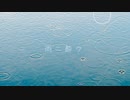 【闇音レンリ】雨ニ酔ウ【UTAUカバー+UST配布】