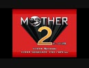 （SFC）MOTHER２　プレイ動画01　by　KANAN