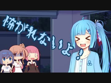 【第四回ひじき後夜祭】気分屋アカネの百物語【遅刻組】
