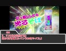 【sw2.0/2.5】深淵に挑むルーキーズ第2部　10-2話【実卓リプレイ】