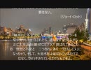 風に聞け200911　Black_Terrier_Blues　Mini Vandals